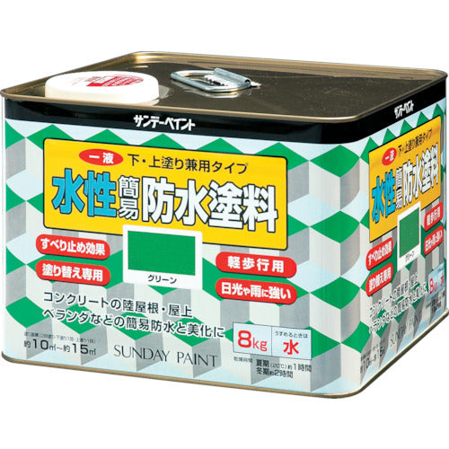 サンデーペイント　一液水性簡易防水塗料　８ｋｇ　ライトグレー　269914　1 缶