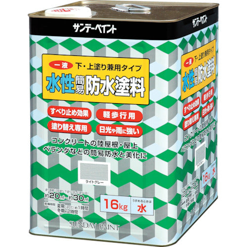 サンデーペイント　一液水性簡易防水塗料　１６ｋｇ　ライトグレー　269938　1 缶