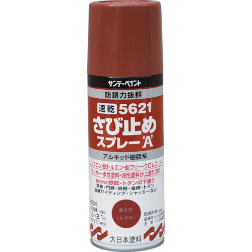 Sunday Paint 21 Quick Drying Rust Prevention Spray A 400ml White 263776 1 bottle