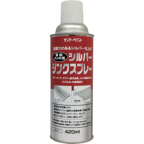 サンデーペイント　シルバージンクスプレー　４２０ｍｌ　シルバー　20012D　1 本