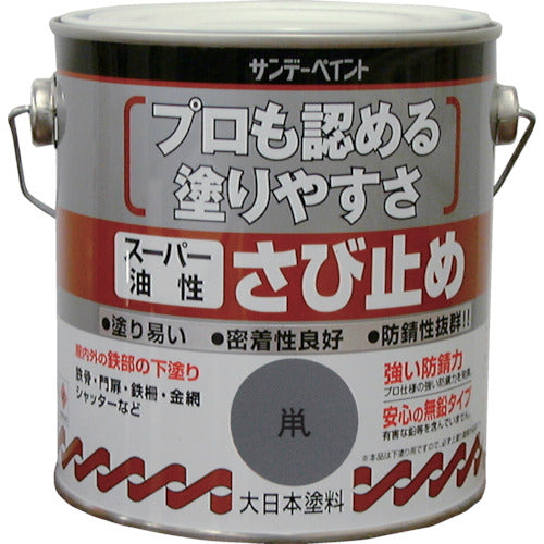 サンデーペイント　スーパー油性さび止め　０．７Ｌ　ねずみ　257874　1 缶