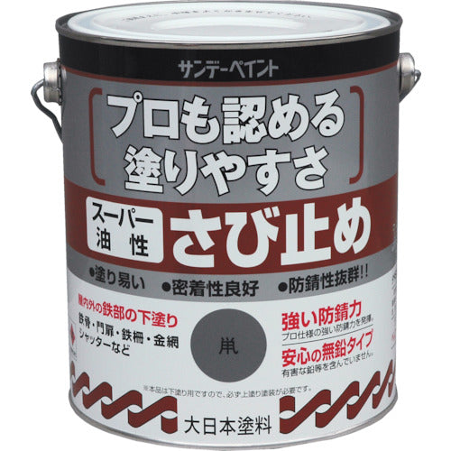 サンデーペイント　スーパー油性さび止め　１．６Ｌ　ねずみ　257904　1 缶