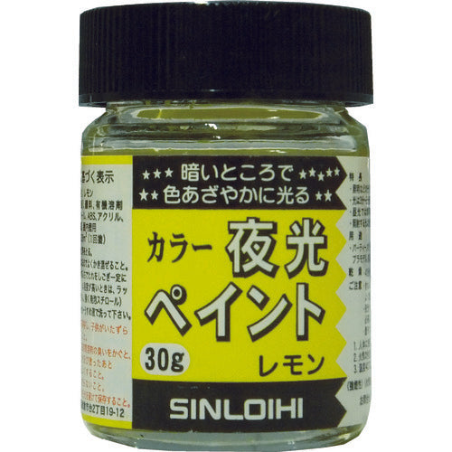 Ｓｉｎｌｏｉｈｉ　カラー夜光ペイント　３０ｇ　レモン　214DR　1 個