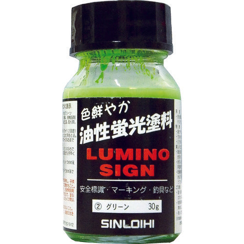 Sinloihi 루미노 사인 30g 그린 214CF 1개