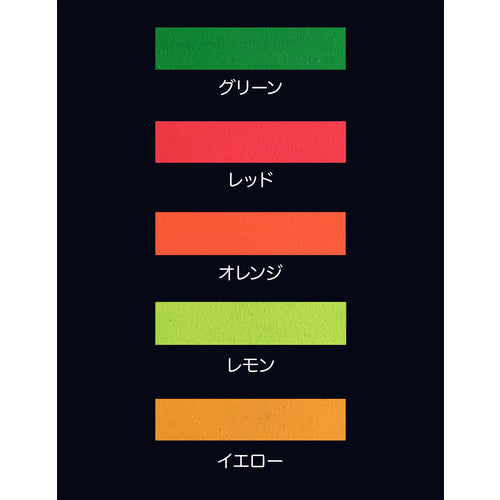 Ｓｉｎｌｏｉｈｉ　ルミノグリップ　１ｋｇ　オレンジ　20016Y　1 個