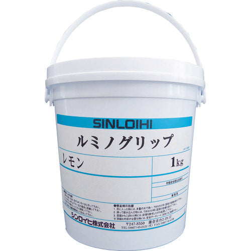 Ｓｉｎｌｏｉｈｉ　ルミノグリップ　１ｋｇ　レモン　20016Z　1 個