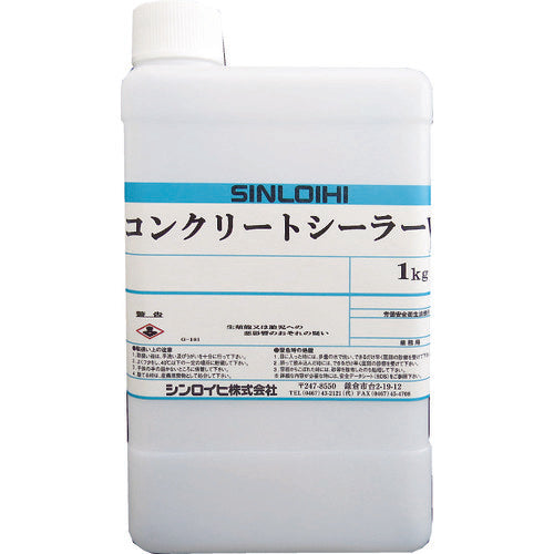 Ｓｉｎｌｏｉｈｉ　コンクリートシーラーＷ　１ｋｇ　200101　1 缶