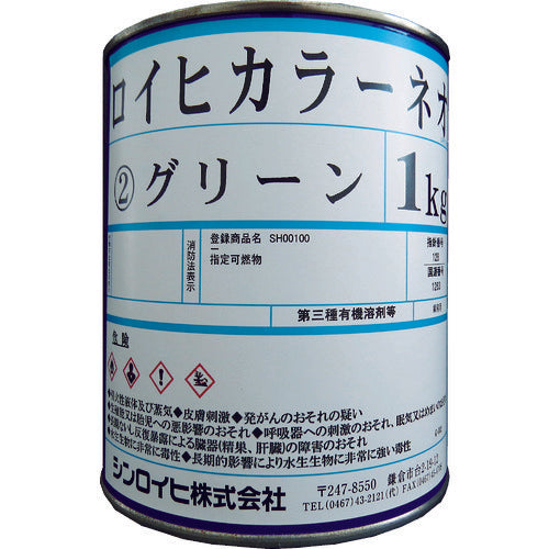 Ｓｉｎｌｏｉｈｉ　ロイヒカラーネオ　１ｋｇ　グリーン　2000B6　1 缶