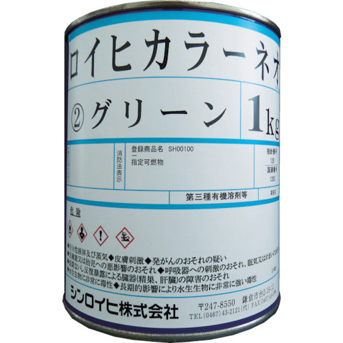 Ｓｉｎｌｏｉｈｉ　ロイヒカラーネオ　１ｋｇ　レッド　2144S　1 缶