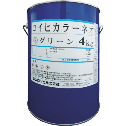 Ｓｉｎｌｏｉｈｉ　ロイヒカラーネオ　４ｋｇ　レモン　21450　1 缶