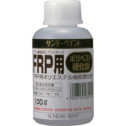 サンデーペイント　ＦＲＰ用ポリベスト硬化剤　１００ｇ　262915　1 缶