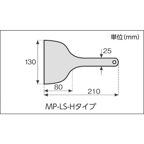 ＡＲＡＭ　ＭＰＦシリコーンスクレイパー　黒色系　（９６８１‐０１）　MP-LS-H-BK　1 個