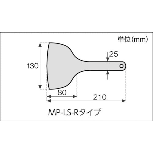 ＡＲＡＭ　ＭＰＦシリコーンスクレイパー　黒色系　（９６８２‐０１）　MP-LS-R-BK　1 個