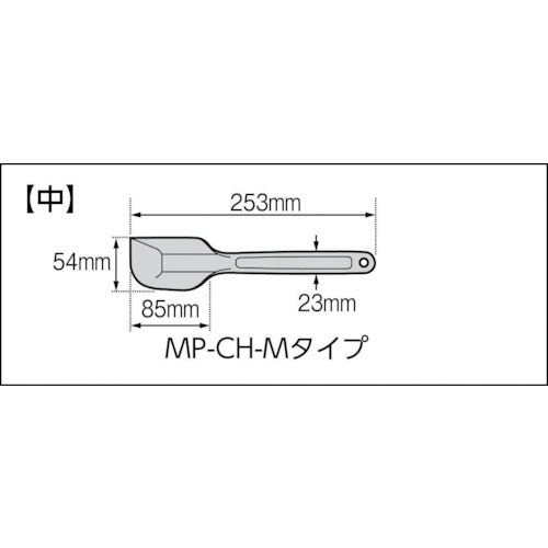 ＡＲＡＭ　ＭＰＦシリコーンクリーンヘラ　黒色系　（９６７６‐０１）　MP-CH-M-BK　1 個