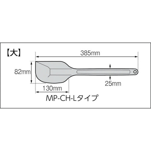 ＡＲＡＭ　ＭＰＦシリコーンクリーンヘラ　青色系　（９６７５‐０２）　MP-CH-L-BL　1 個