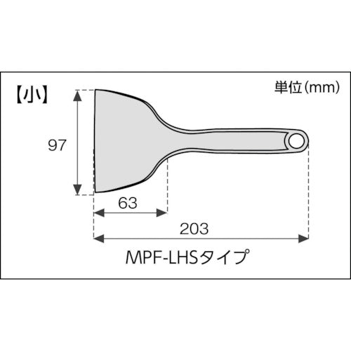 ＡＲＡＭ　ＭＰＦポリヘラ　小タイプ　緑色系　（９６８５−０５）　５個入　MPF-LHS-GR　1 袋