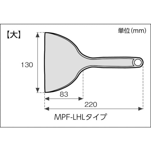 ＡＲＡＭ　ＭＰＦポリヘラ　大タイプ　黒色系　（９６８６−０１）　５個入　MPF-LHL-BK　1 袋