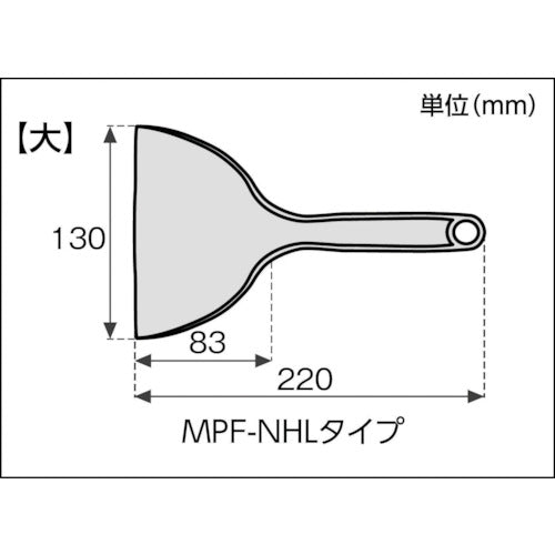 ＡＲＡＭ　ＭＰＦナイロンヘラ　５個入　赤色系　（９６８７−０６）　MPF-NHL-RE　1 袋