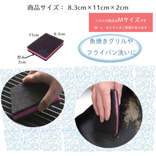Kikuron Scrubber Kikuron Pro E-500 P Nylon Scrubber Sand M E-500 P 1 piece