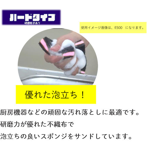 Kikuron Scrubber Kikuron Pro E-500 P Nylon Scrubber Sand M E-500 P 1 piece