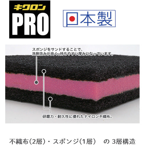 키크론 타와시 키크론 프로 E-600 P 나일론 타와시 샌드 L E-600 P 1 개