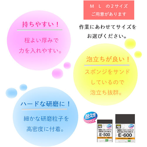 키크론 타와시 키크론 프로 E-600 P 나일론 타와시 샌드 L E-600 P 1 개