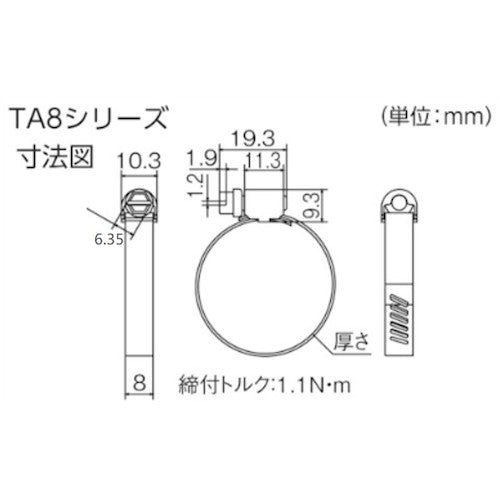 ＴＲＵＳＣＯ　ホースバンド　オールＳＵＳ　普及　１０個入　８×Φ１６ｍｍ　TA8-16　1 箱