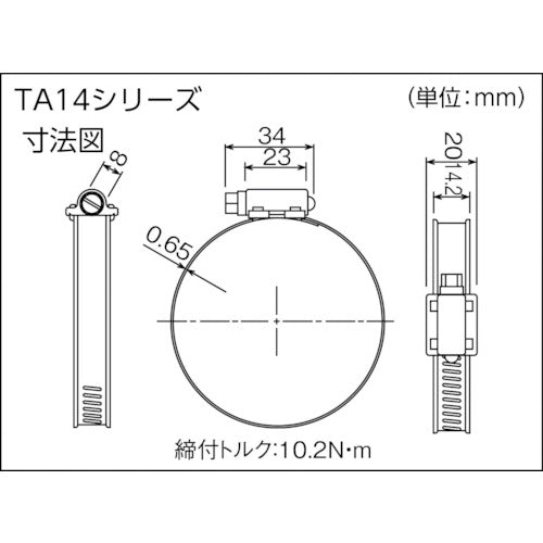 ＴＲＵＳＣＯ　ホースバンド　オールＳＵＳ　普及　１０個入　１４．２×Φ２７ｍｍ　TA14-27　1 箱