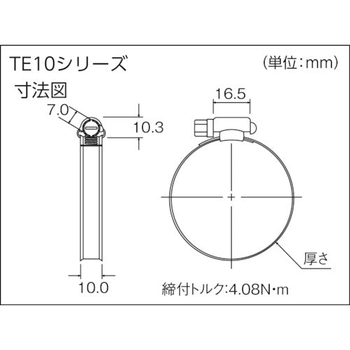 ＴＲＵＳＣＯ　ホースバンド　オールステンレス　傷防止タイプ（１０個入）　１０〜１２ｍｍ　TE10-12　1 箱