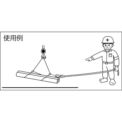 ＴＲＵＳＣＯ　介錯ロープ　線径１２ｍｍＸ長さ３．５ｍ　TKR-3M5　1 本