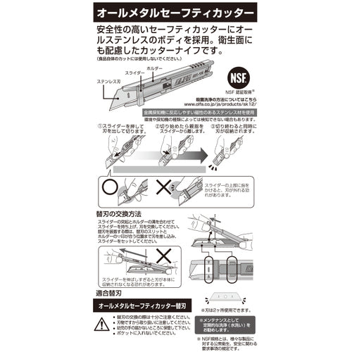 OLFA All Metal Safety Cutter 229B 1 piece