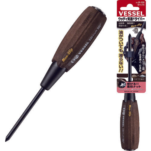 ＶＥＳＳＥＬ　ウッディ貫通ドライバー　Ｂ‐３３０（＋）１×７５　B-330-1-75　1 本