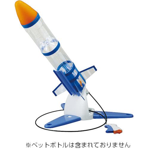 Takagi Plastic Bottle Rocket Making Kit II A400 1 piece
