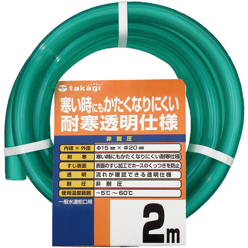 タカギ　耐寒ソフトクリア　１５Ｘ２０　２Ｍ　PH20015CD002TM　1 巻