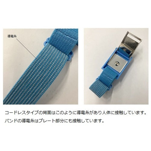 AS 손목 스트랩 ML-301C1A 1-5248-01 1 개