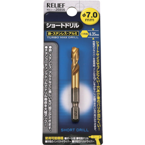 RELIEF Hexagonal Shank Short Drill 7.0mm 26856 1 PK