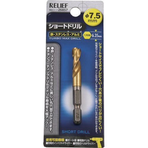 RELIEF Hexagonal Shank Short Drill 7.5mm 26857 1 PK