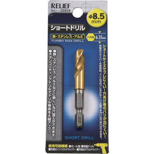 RELIEF Hexagonal Shank Short Drill 8.5mm 26859 1 PK