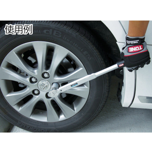 ＴＯＮＥ　トルクレンチ（単能形）　ホイルナット用トルクレンチ　差込角１２．７ｍｍ　全長３６９ｍｍ　T4MP85　1 個