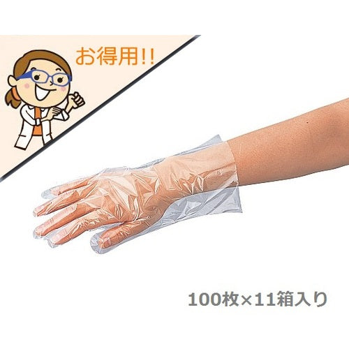 AS Bulk Purchase Laboran Sanitation Gloves Standard M 1Cs (box) = 11 boxes 1-4903-02 1 CS