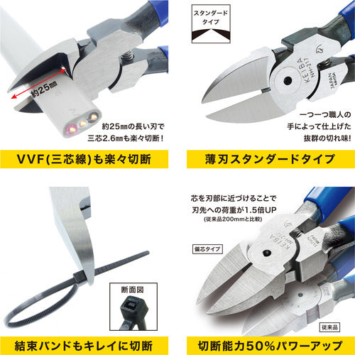 ＫＥＩＢＡ　電工用ハイパワーニッパー（刃部形状スタンダード）　１７５　NH-217　1 丁