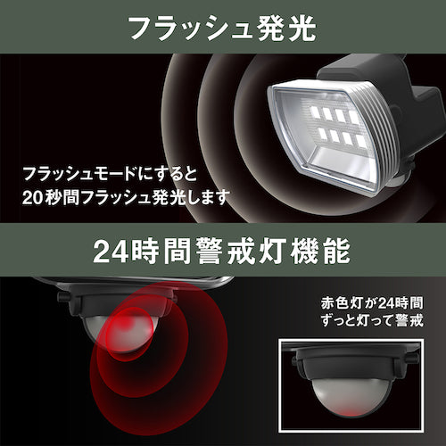 ｍｕｓａｓｈｉ　４．５Ｗワイド　フリーアーム式ＬＥＤ乾電池センサーライト　LED-150　1 台