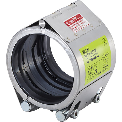 SHO-BOND Coupling Straub Clamp C Type 200A for Water/Hot Water C-200ES 1 pc
