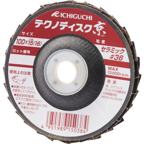 AC Techno Disc KEI 100x15(16) #36 TD10015-CEK-36 5 discs