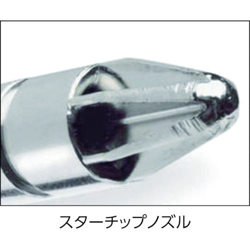 CEJN Series 208 Air/Fluid Gun with Star Tip Detachable Nozzle Rc1/4 11-208-3200 1 pc