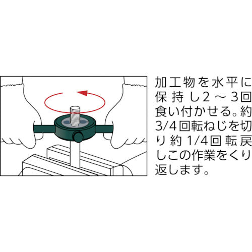 ＴＲＵＳＣＯ　鉄製ダイスハンドル　５７ｍｍ　DH-57T　1 個