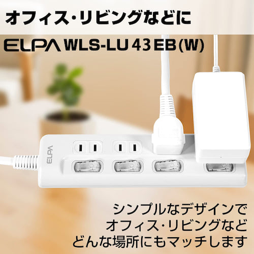 ＥＬＰＡ　オフィス用タップ　ＬＥＤランプ　スイッチ付タップ　４個口　３ｍ　WLS-LU43EB-W　1 個