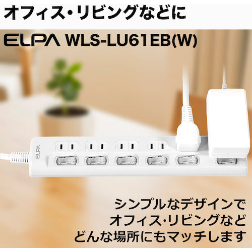 ＥＬＰＡ　オフィス用タップ　ＬＥＤランプ　スイッチ付タップ　６個口　１ｍ　WLS-LU61EB-W　1 個