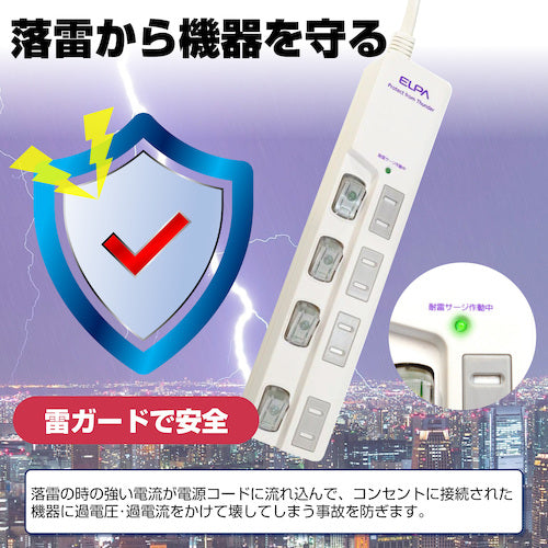 ＥＬＰＡ　ＬＥＤランプスイッチ付タップ　ウエ　WLS-LU410MB-W　1 個