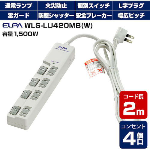 ＥＬＰＡ　ＬＥＤランプスイッチ付タップ　ウエ　WLS-LU420MB-W　1 個